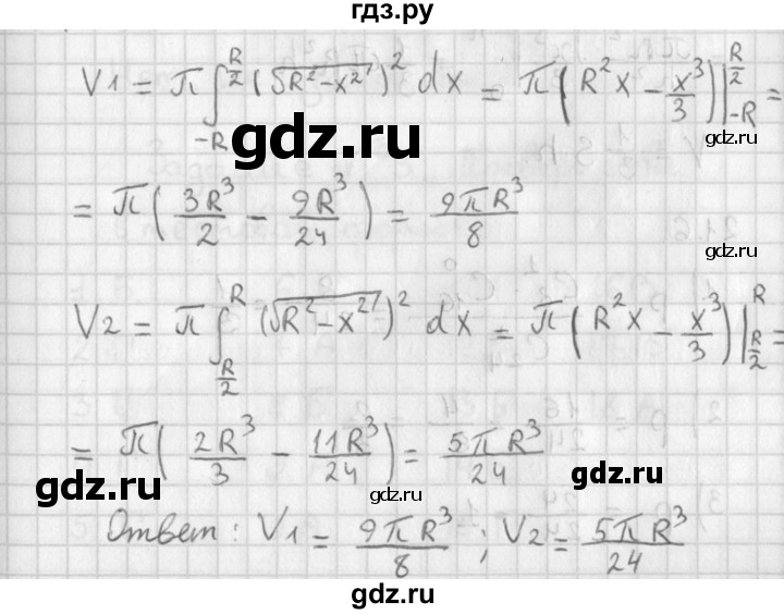 ГДЗ по алгебре 11 класс Мерзляк  Базовый уровень § 21 - 21.3, Решебник к учебнику 2014