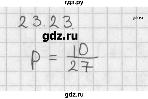 ГДЗ по алгебре 11 класс Мерзляк  Базовый уровень § 23 - 23.23, Решебник к учебнику 2014