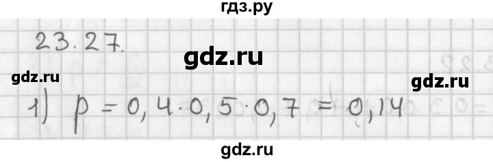 ГДЗ по алгебре 11 класс Мерзляк  Базовый уровень § 23 - 23.27, Решебник к учебнику 2014