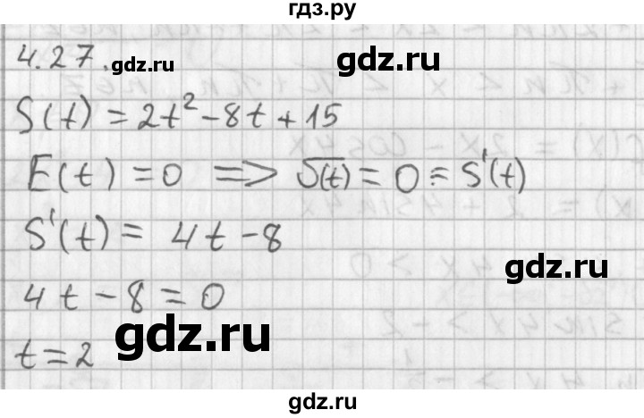 ГДЗ по алгебре 11 класс Мерзляк  Базовый уровень § 4 - 4.27, Решебник к учебнику 2014