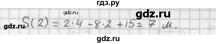 ГДЗ по алгебре 11 класс Мерзляк  Базовый уровень § 4 - 4.27, Решебник к учебнику 2014
