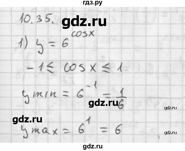 ГДЗ по алгебре 11 класс Мерзляк  Базовый уровень § 10 - 10.35, Решебник к учебнику 2014