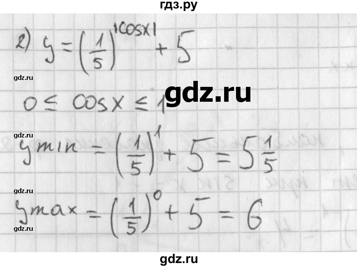 ГДЗ по алгебре 11 класс Мерзляк  Базовый уровень § 1 - 1.35, Решебник к учебнику 2021
