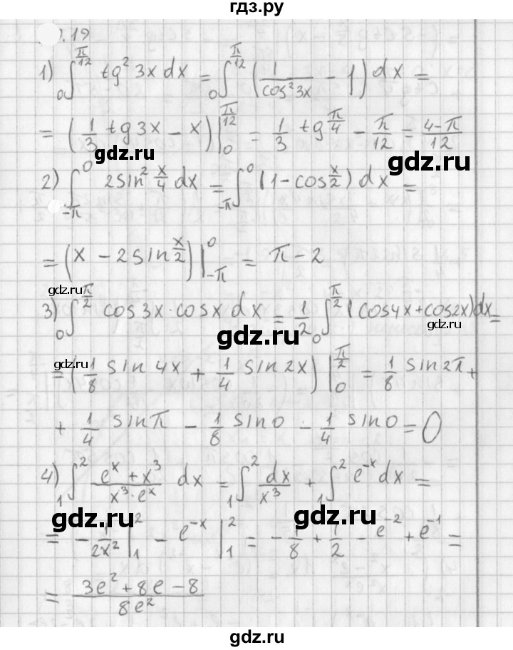 ГДЗ по алгебре 11 класс Мерзляк  Базовый уровень § 11 - 11.19, Решебник к учебнику 2021