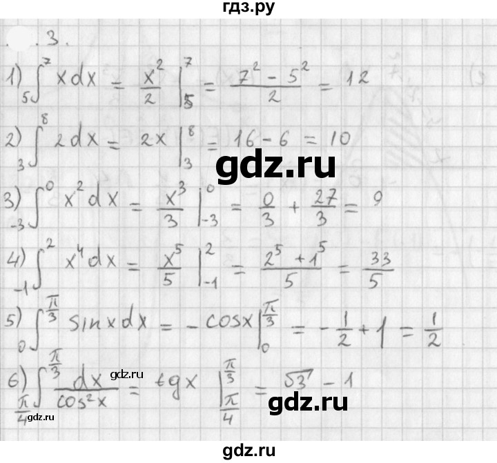ГДЗ по алгебре 11 класс Мерзляк  Базовый уровень § 11 - 11.3, Решебник к учебнику 2021