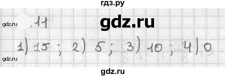 ГДЗ по алгебре 11 класс Мерзляк  Базовый уровень § 17 - 17.11, Решебник к учебнику 2021