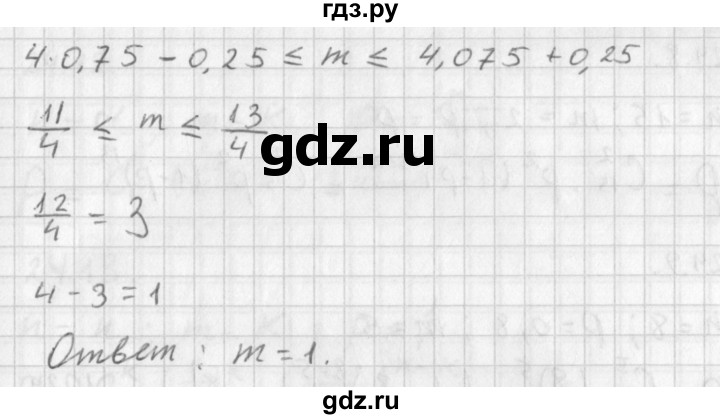 ГДЗ по алгебре 11 класс Мерзляк  Базовый уровень § 19 - 19.4, Решебник к учебнику 2021