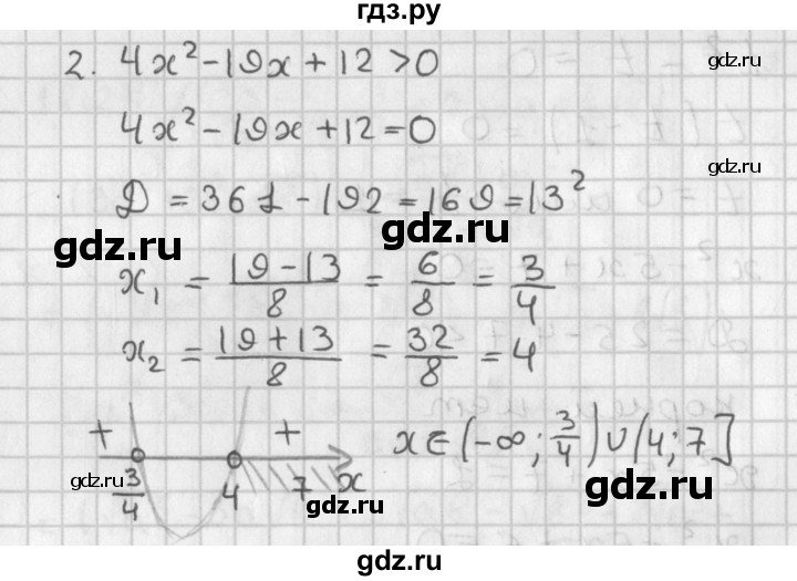 ГДЗ по алгебре 11 класс Мерзляк  Базовый уровень § 3 - 3.26, Решебник к учебнику 2021