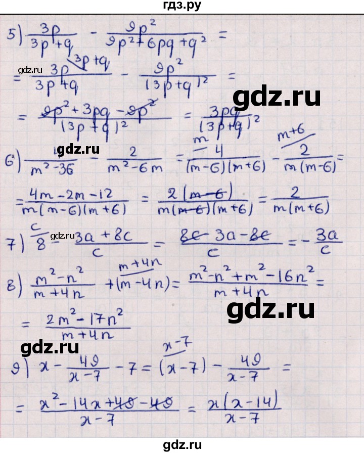 ГДЗ по алгебре 11 класс Мерзляк  Базовый уровень упражнения для повторения курса алгебры - 151, Решебник к учебнику 2021