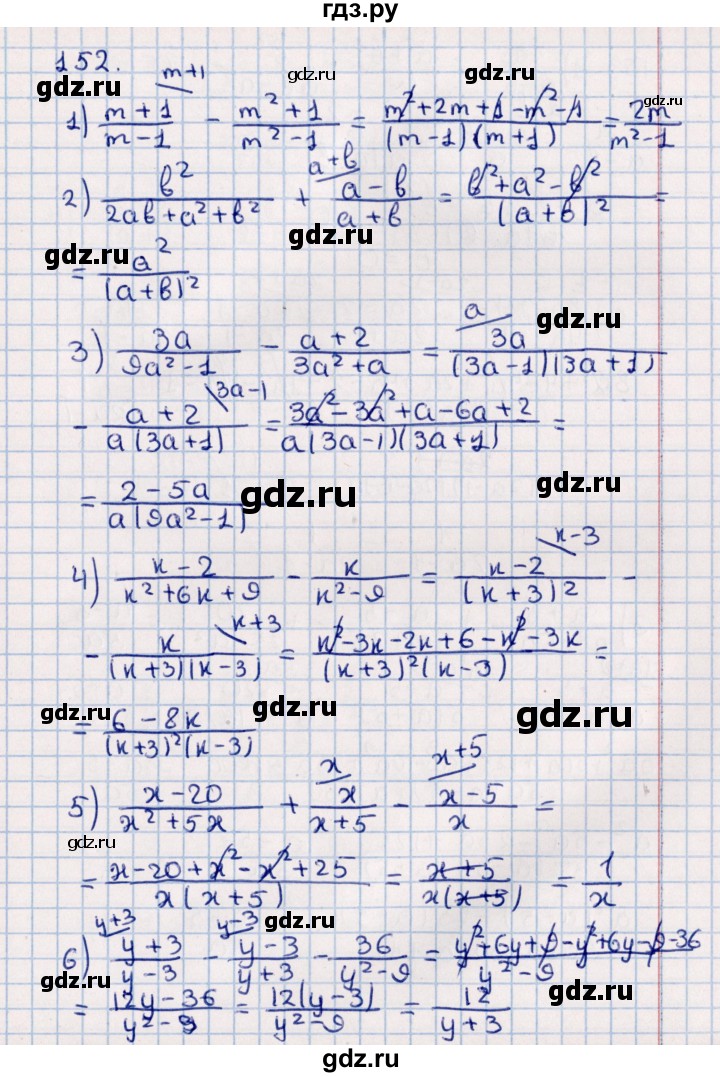 ГДЗ по алгебре 11 класс Мерзляк  Базовый уровень упражнения для повторения курса алгебры - 152, Решебник к учебнику 2021