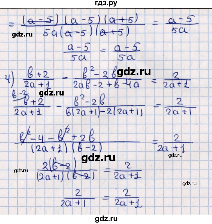 ГДЗ по алгебре 11 класс Мерзляк  Базовый уровень упражнения для повторения курса алгебры - 153, Решебник к учебнику 2021
