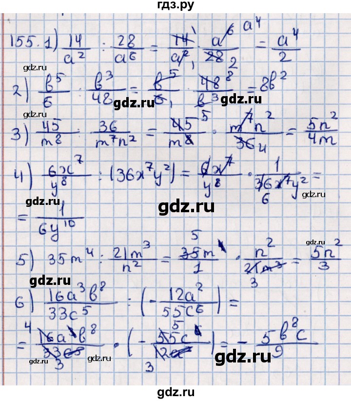 ГДЗ по алгебре 11 класс Мерзляк  Базовый уровень упражнения для повторения курса алгебры - 155, Решебник к учебнику 2021