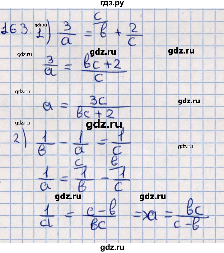 ГДЗ по алгебре 11 класс Мерзляк  Базовый уровень упражнения для повторения курса алгебры - 163, Решебник к учебнику 2021