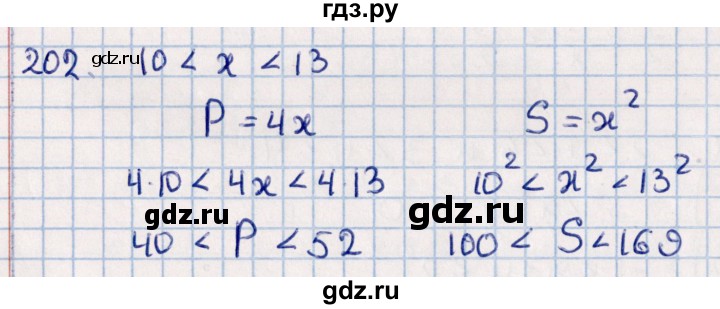 ГДЗ по алгебре 11 класс Мерзляк  Базовый уровень упражнения для повторения курса алгебры - 202, Решебник к учебнику 2021