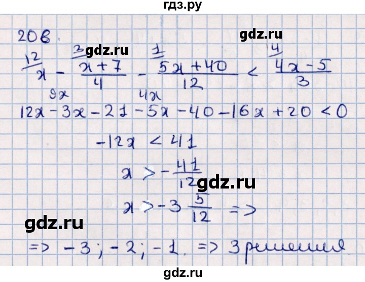 ГДЗ по алгебре 11 класс Мерзляк  Базовый уровень упражнения для повторения курса алгебры - 208, Решебник к учебнику 2021