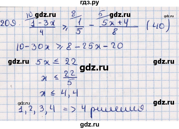 ГДЗ по алгебре 11 класс Мерзляк  Базовый уровень упражнения для повторения курса алгебры - 209, Решебник к учебнику 2021