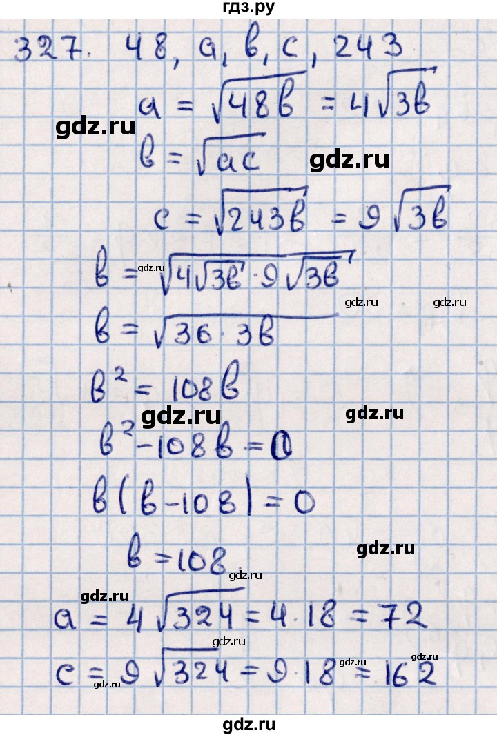 ГДЗ по алгебре 11 класс Мерзляк  Базовый уровень упражнения для повторения курса алгебры - 327, Решебник к учебнику 2021
