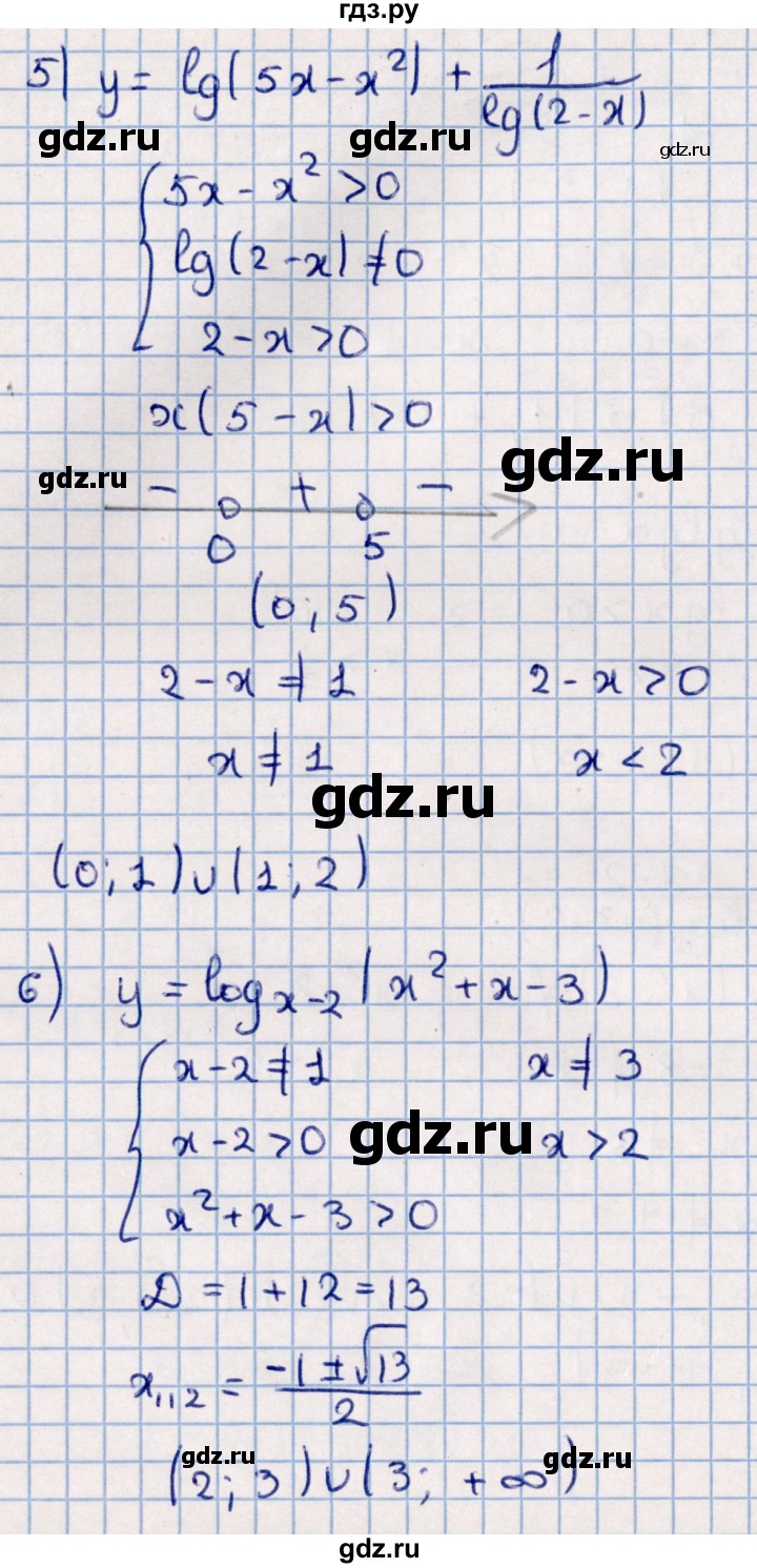 ГДЗ по алгебре 11 класс Мерзляк  Базовый уровень упражнения для повторения курса алгебры - 385, Решебник к учебнику 2021