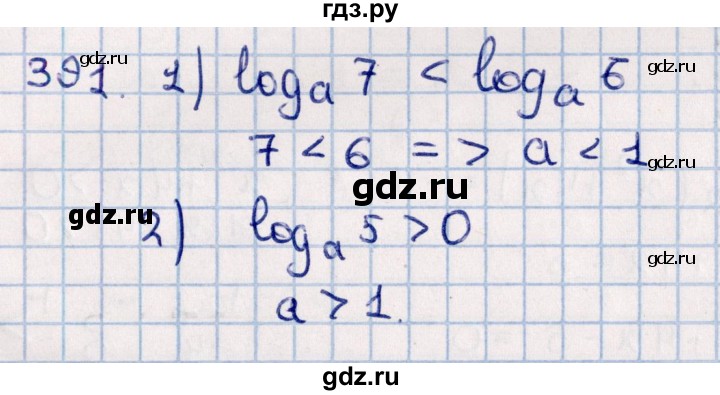 ГДЗ по алгебре 11 класс Мерзляк  Базовый уровень упражнения для повторения курса алгебры - 391, Решебник к учебнику 2021