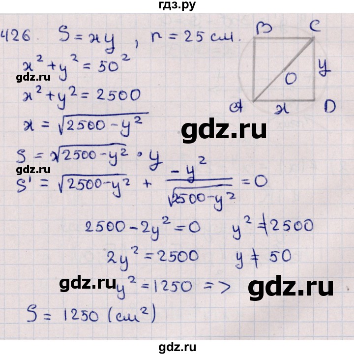 ГДЗ по алгебре 11 класс Мерзляк  Базовый уровень упражнения для повторения курса алгебры - 426, Решебник к учебнику 2021
