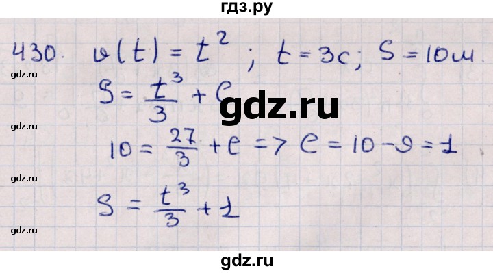 ГДЗ по алгебре 11 класс Мерзляк  Базовый уровень упражнения для повторения курса алгебры - 430, Решебник к учебнику 2021
