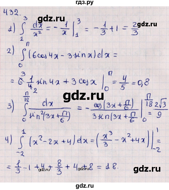 ГДЗ по алгебре 11 класс Мерзляк  Базовый уровень упражнения для повторения курса алгебры - 432, Решебник к учебнику 2021