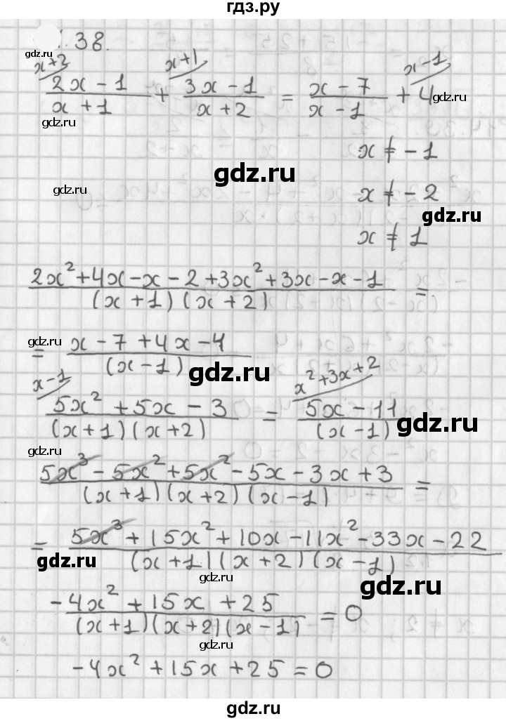 ГДЗ по алгебре 11 класс Мерзляк  Базовый уровень § 5 - 5.38, Решебник к учебнику 2021