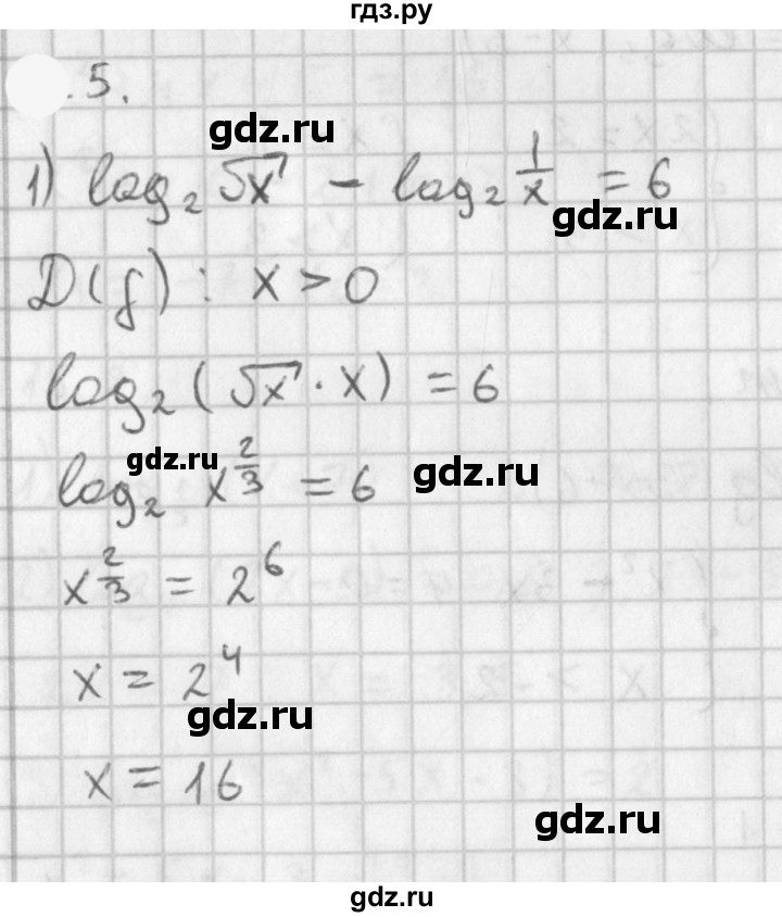 ГДЗ по алгебре 11 класс Мерзляк  Базовый уровень § 6 - 6.5, Решебник к учебнику 2021