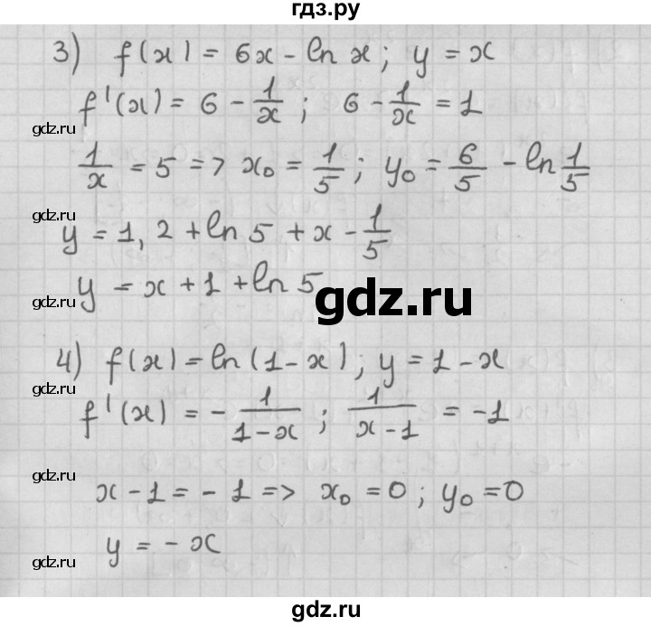 ГДЗ по алгебре 11 класс Мерзляк  Базовый уровень § 8 - 8.16, Решебник к учебнику 2021