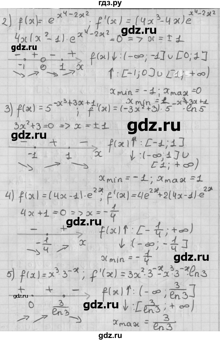ГДЗ по алгебре 11 класс Мерзляк  Базовый уровень § 8 - 8.18, Решебник к учебнику 2021