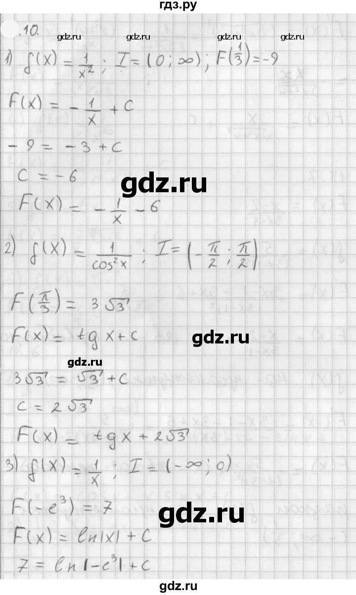 ГДЗ по алгебре 11 класс Мерзляк  Базовый уровень § 9 - 9.10, Решебник к учебнику 2021