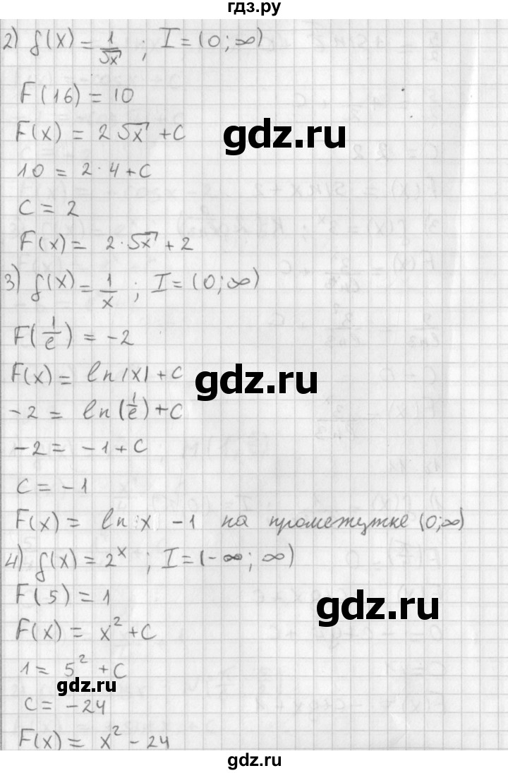 ГДЗ по алгебре 11 класс Мерзляк  Базовый уровень § 9 - 9.11, Решебник к учебнику 2021