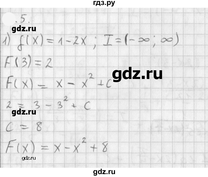 ГДЗ по алгебре 11 класс Мерзляк  Базовый уровень § 10 - 10.5, Решебник к учебнику 2021