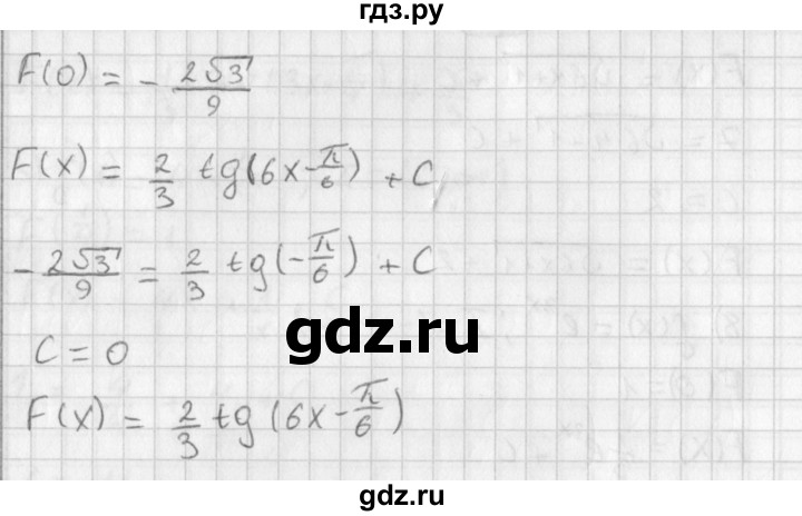 ГДЗ по алгебре 11 класс Мерзляк  Базовый уровень § 10 - 10.5, Решебник к учебнику 2021