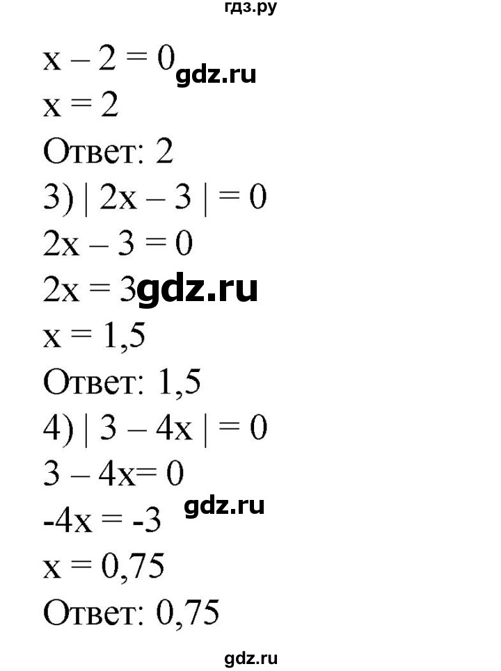 ГДЗ по алгебре 8 класс Колягин   упражнение - 151, Решебник №1