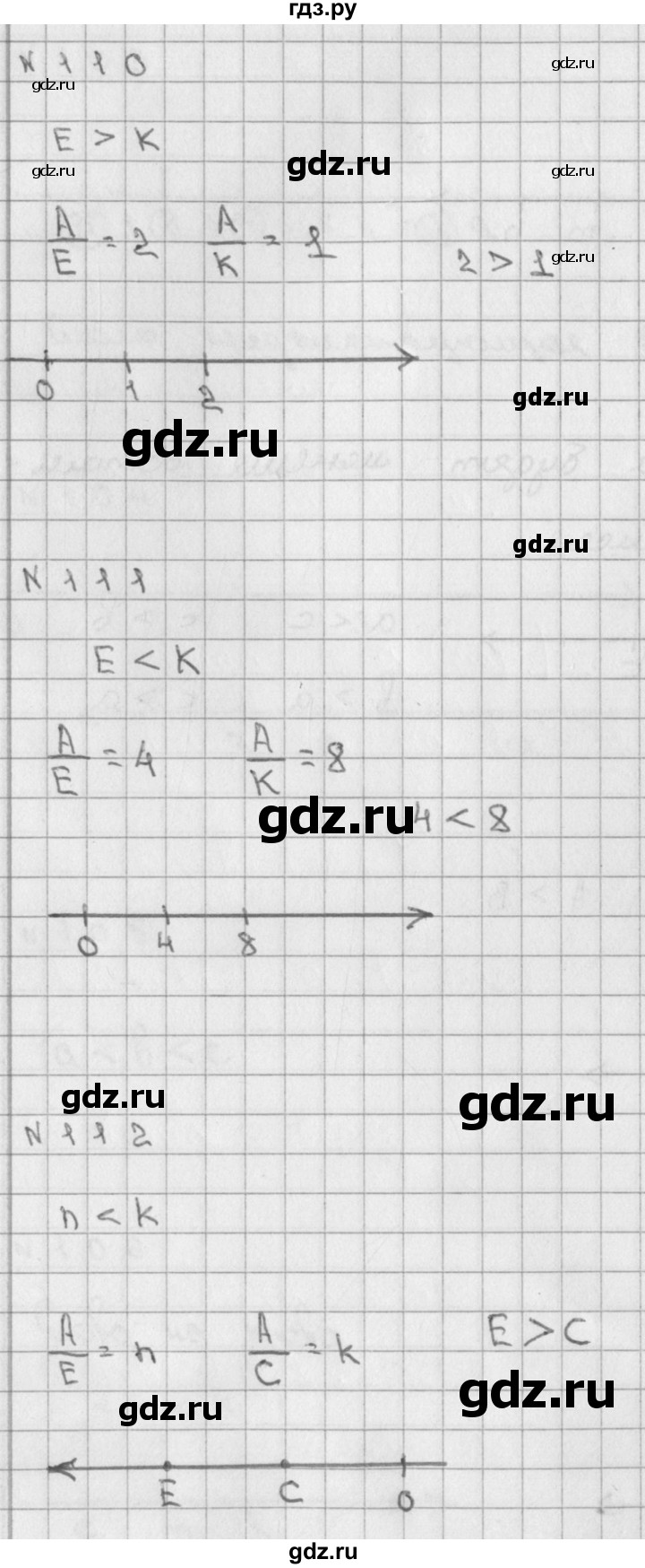 ГДЗ по математике 2 класс Александрова часть 1. страница - 72, Решебник №1 2016