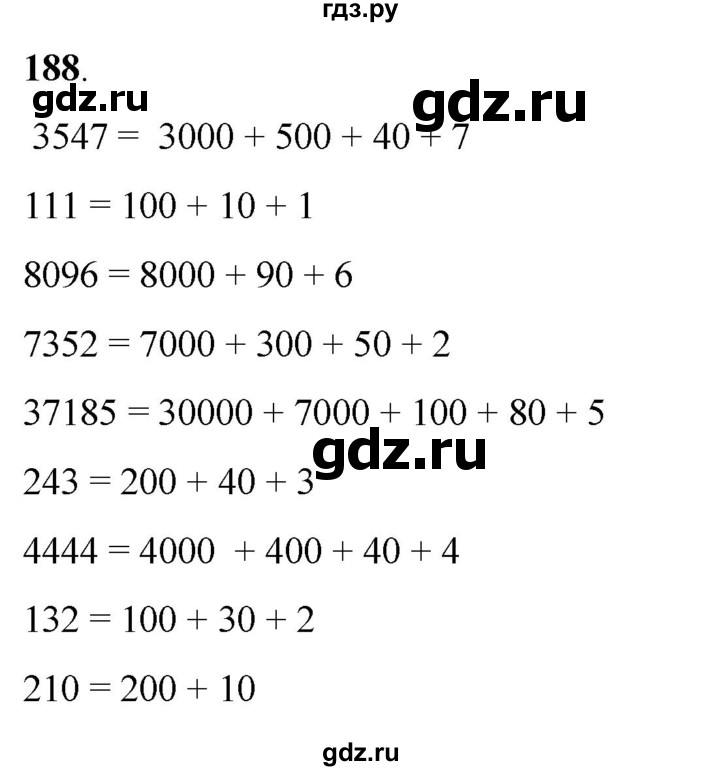 ГДЗ по математике 2 класс Александрова часть 1. страница - 136, Решебник 2023