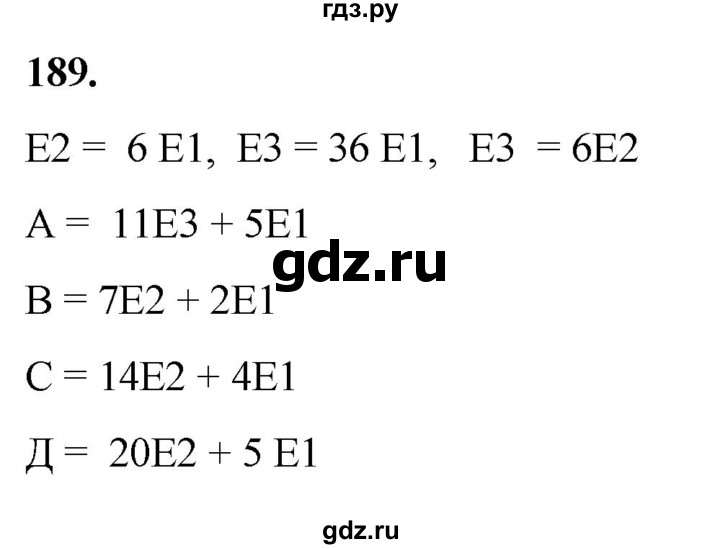 ГДЗ по математике 2 класс Александрова часть 1. страница - 137, Решебник 2023