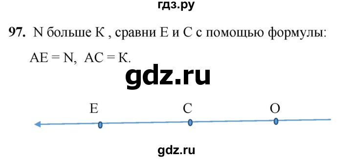 ГДЗ по математике 2 класс Александрова часть 1. страница - 59, Решебник 2023