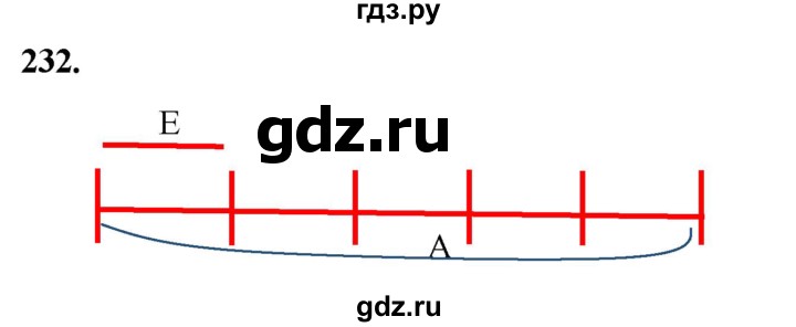 ГДЗ по математике 2 класс Александрова часть 2. страница - 151, Решебник 2023