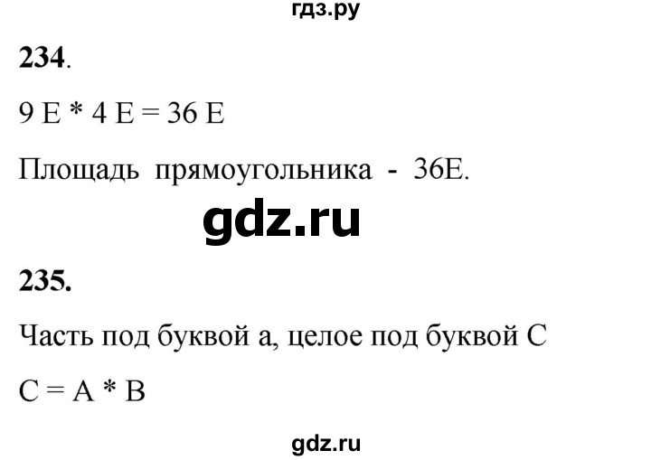 ГДЗ по математике 2 класс Александрова часть 2. страница - 154, Решебник 2023