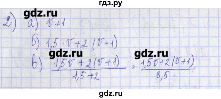 ГДЗ по алгебре 7 класс Ткачева дидактические материалы  § 2 - 10, Решебник №1