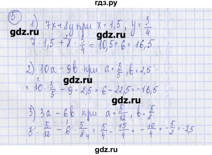 ГДЗ по алгебре 7 класс Ткачева дидактические материалы  § 2 - 5, Решебник №1