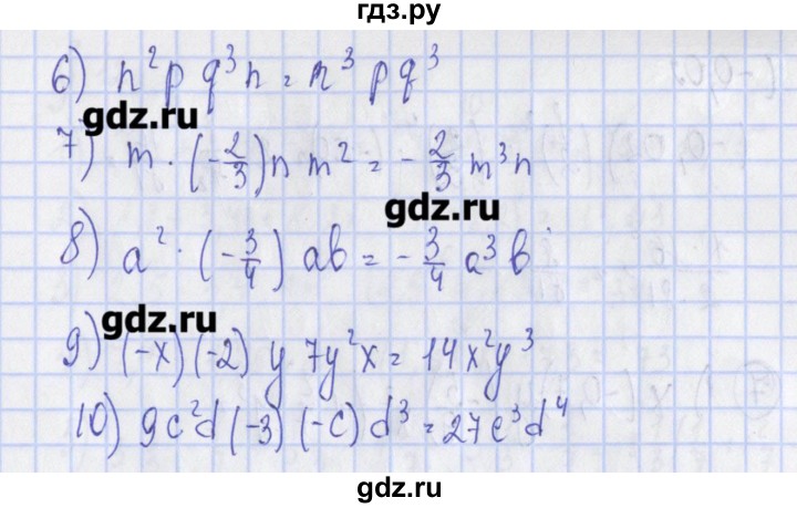 ГДЗ по алгебре 7 класс Ткачева дидактические материалы  § 11 - 4, Решебник №1
