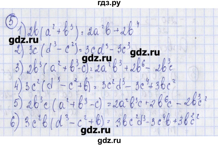 ГДЗ по алгебре 7 класс Ткачева дидактические материалы  § 16 - 5, Решебник №1