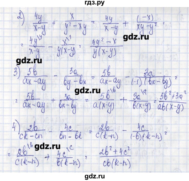ГДЗ по алгебре 7 класс Ткачева дидактические материалы  § 26 - 6, Решебник №1