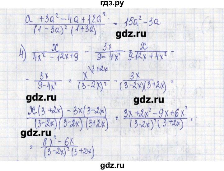 ГДЗ по алгебре 7 класс Ткачева дидактические материалы  § 26 - 9, Решебник №1