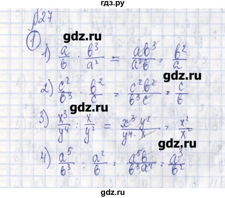 ГДЗ по алгебре 7 класс Ткачева дидактические материалы  § 27 - 1, Решебник №1