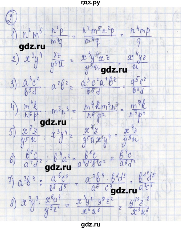 ГДЗ по алгебре 7 класс Ткачева дидактические материалы  § 27 - 2, Решебник №1