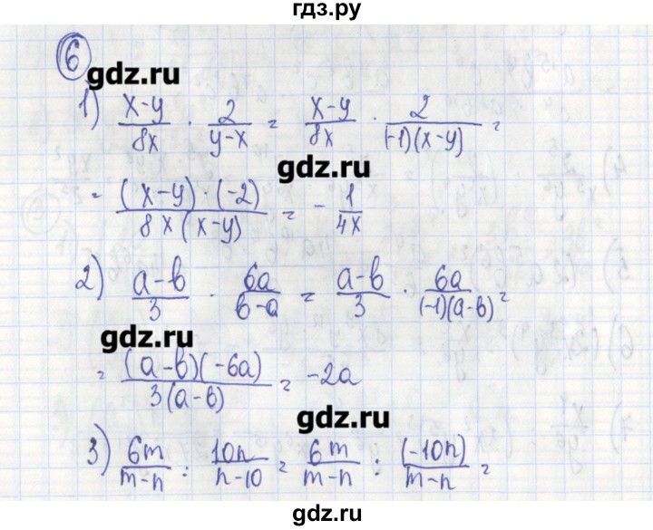 ГДЗ по алгебре 7 класс Ткачева дидактические материалы  § 27 - 6, Решебник №1